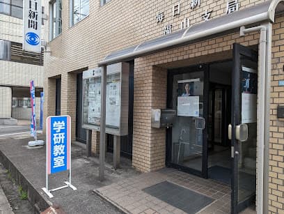 学研教室野上教室