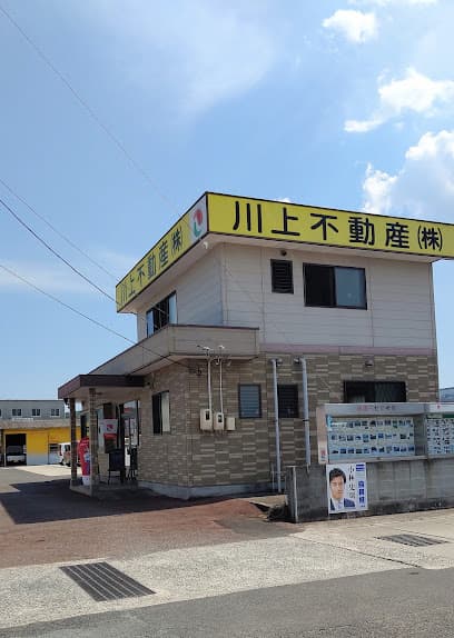 川上不動産(株)