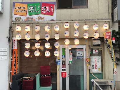 味采