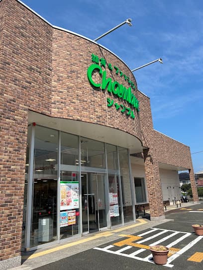 雑貨&ファッション シャンブル 駅家店