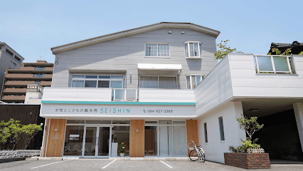 女性とこどもの鍼灸院 SEISHIN