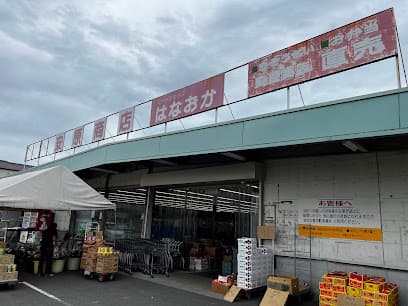 (有)安原商店
