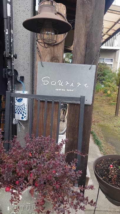 シガーシガ