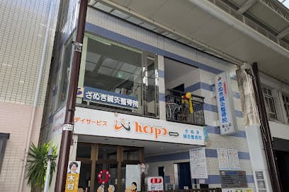 さぬき鍼灸整骨院